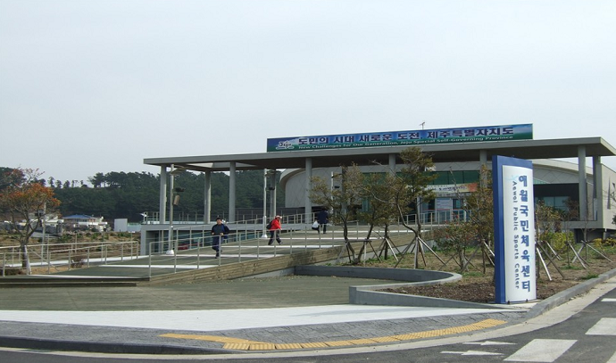 애월국민체육센터1