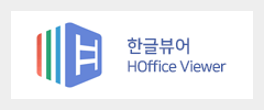 한글뷰어 2007