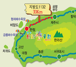 제주시에서 지방도 1132를 타고 33km지점에 있습니다.