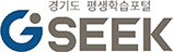 경기도평생교육진흥원 로고