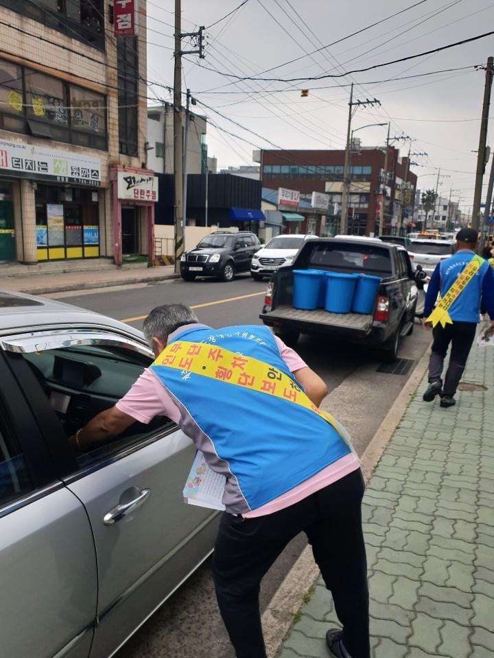 한림읍, 자생단체와 함께하는 교통질서 지키기 캠페인 전개 첨부이미지