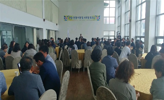 제7회 한림·한경 이장 및 사무장 워크숍 개최 첨부이미지