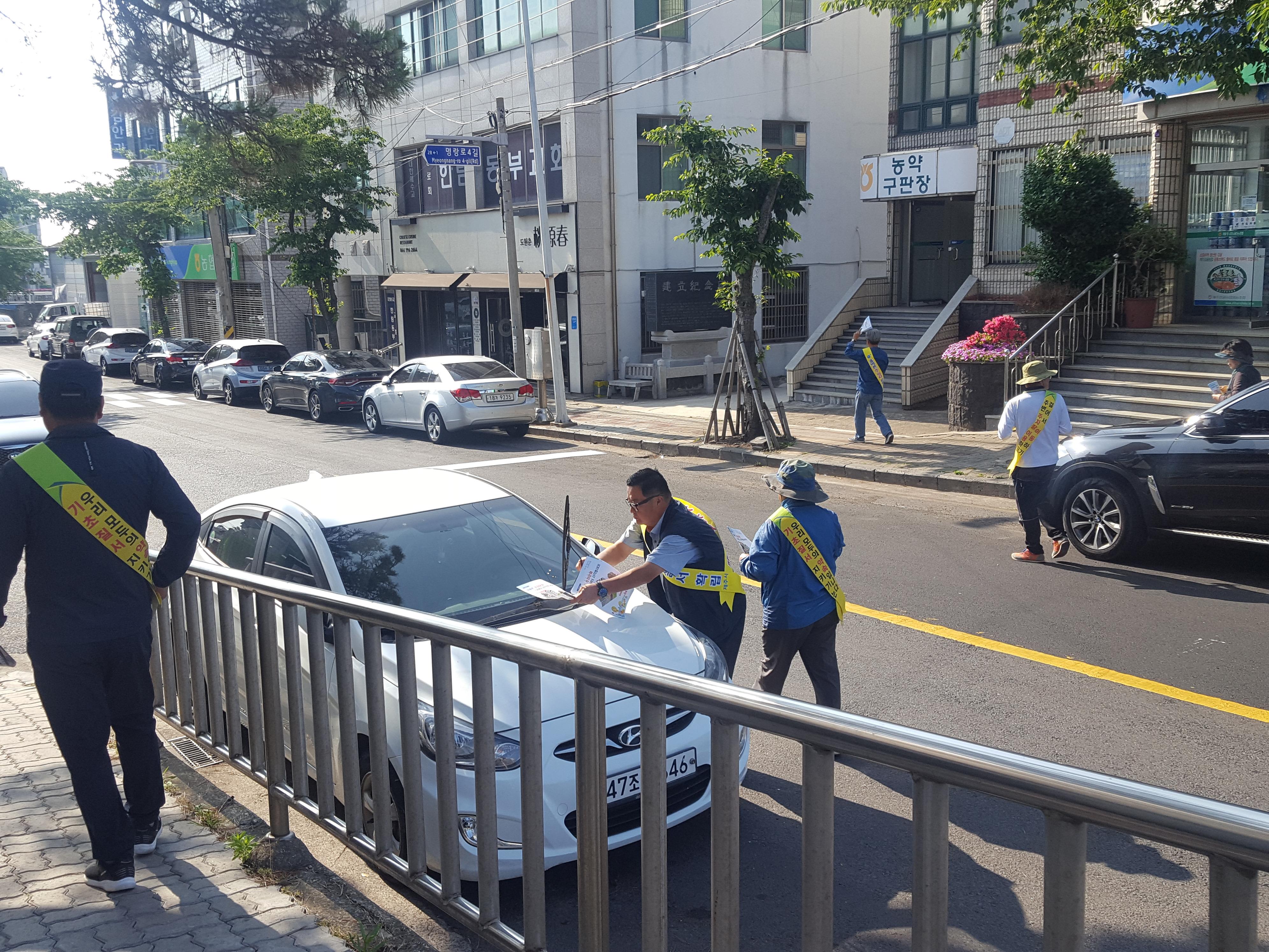 한림읍, 주민자치委 기초질서 실천운동 캠페인 실시 첨부이미지