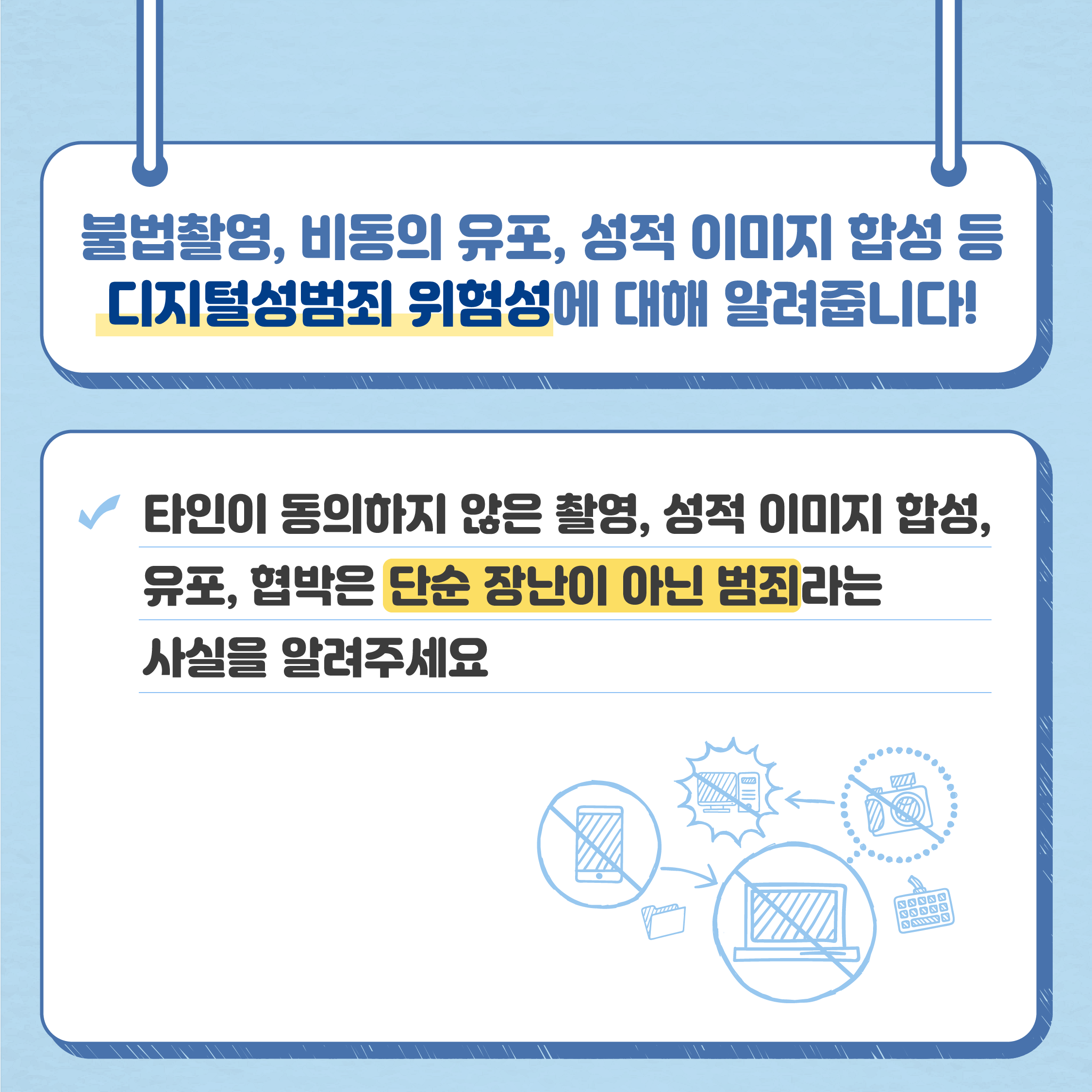 보호자4.png