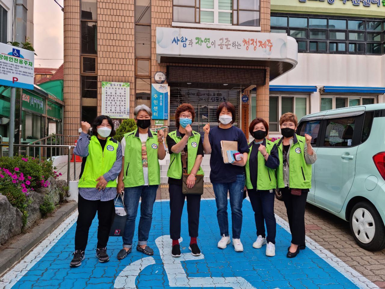 삼도2동 청소년지도협의회, 청소년 유해환경 점검 및 개선활동 실시 첨부이미지