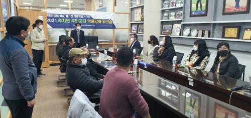 추자면주민자치위원회 주민자치역량강화 워크숍 개최