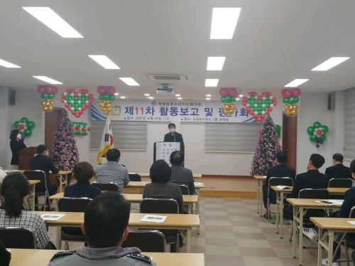 애월읍청소년지도협의회, 2021년 활동보고 및 평가회 개최 썸네일