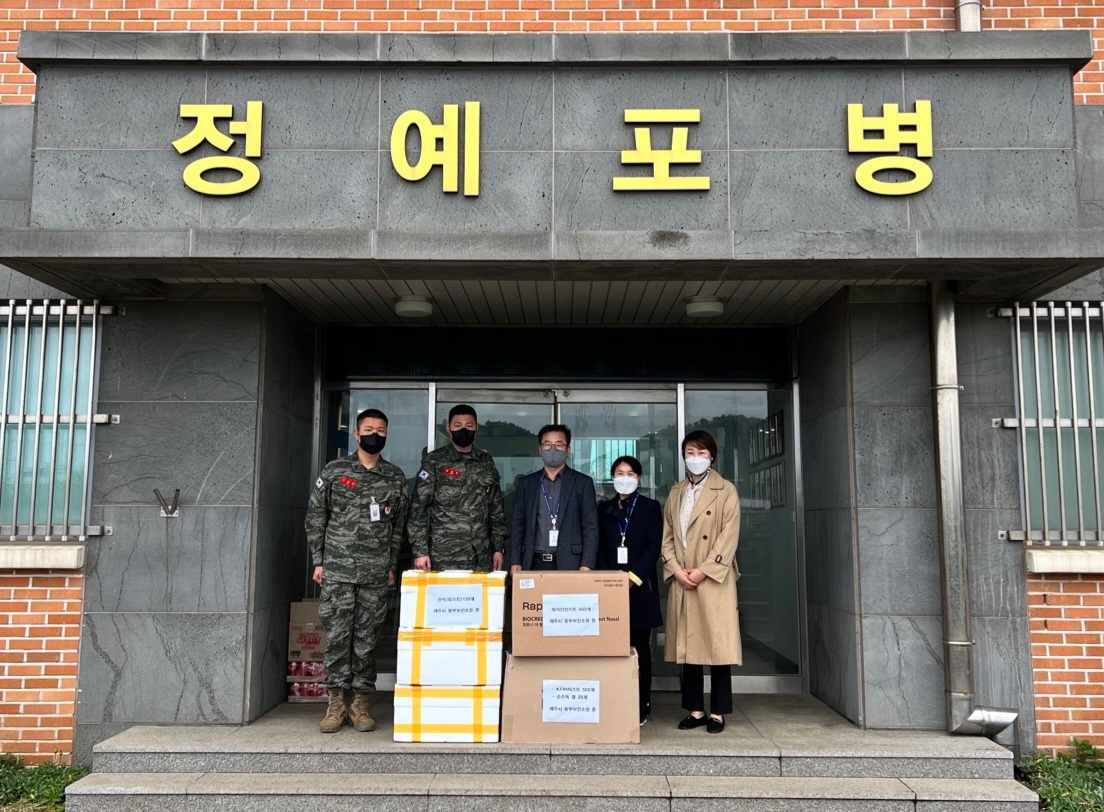 동부보건소.png