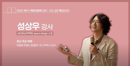 4강(성상우).png