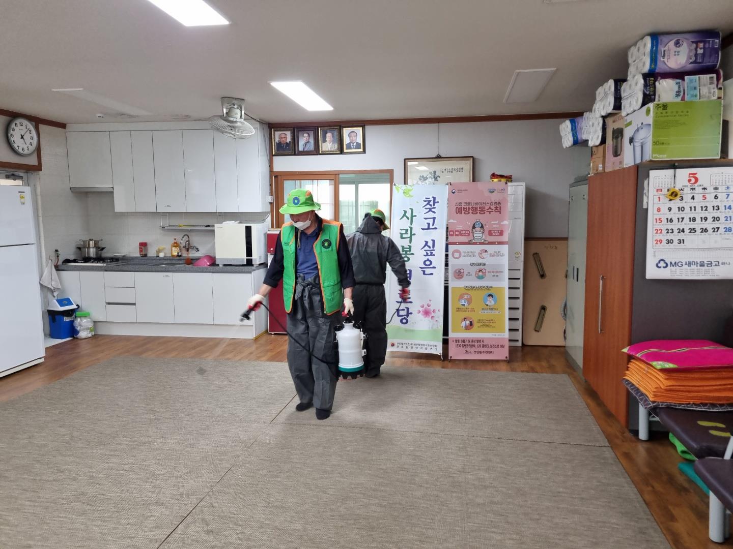지역자율방재단 코로나19 예방 방역 활동 추진 첨부이미지