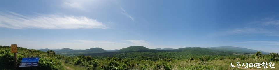 거친오름 정상에서 바라본 주변 오름 군락2..jpg