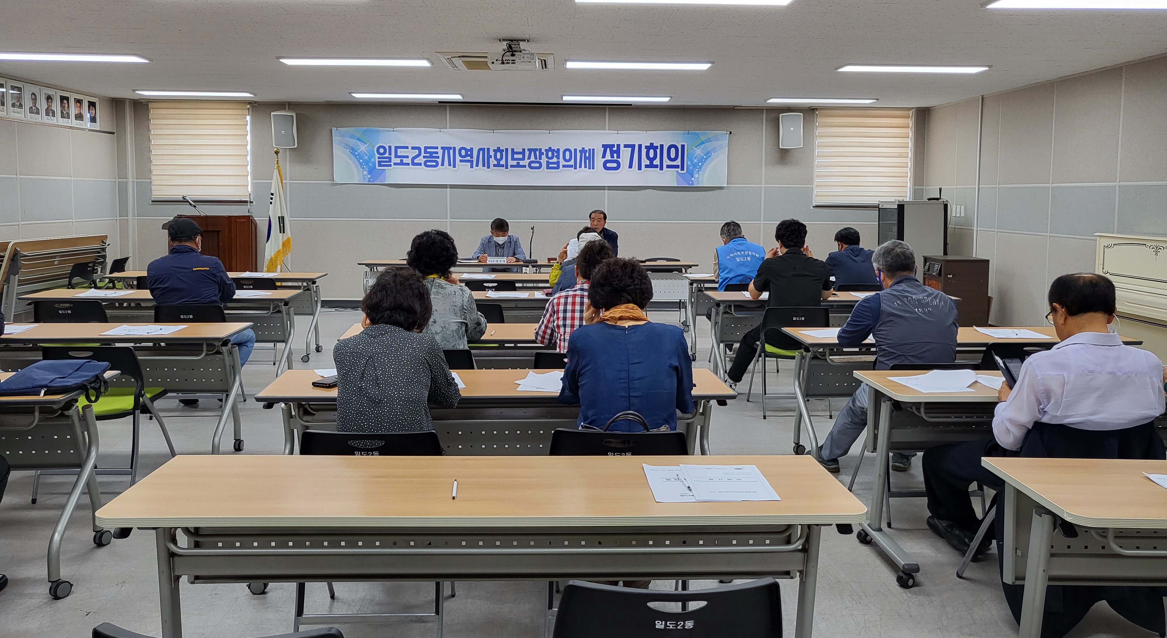 6월 일도2동지역사회보장협의체 정기회의 개최 첨부이미지