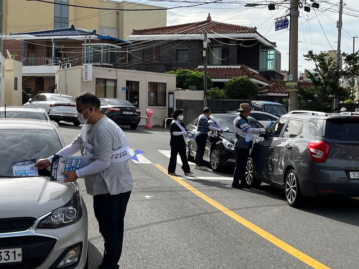 건입동 주민자치위원회  「기초질서 지키기 캠페인」 전개 첨부이미지