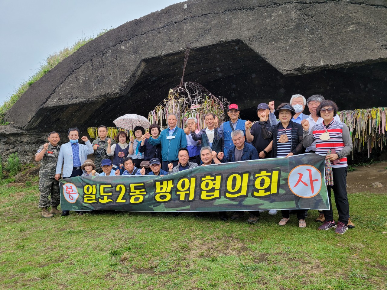 일도2동 방위협의회, 제주 다크투어 진행 첨부이미지