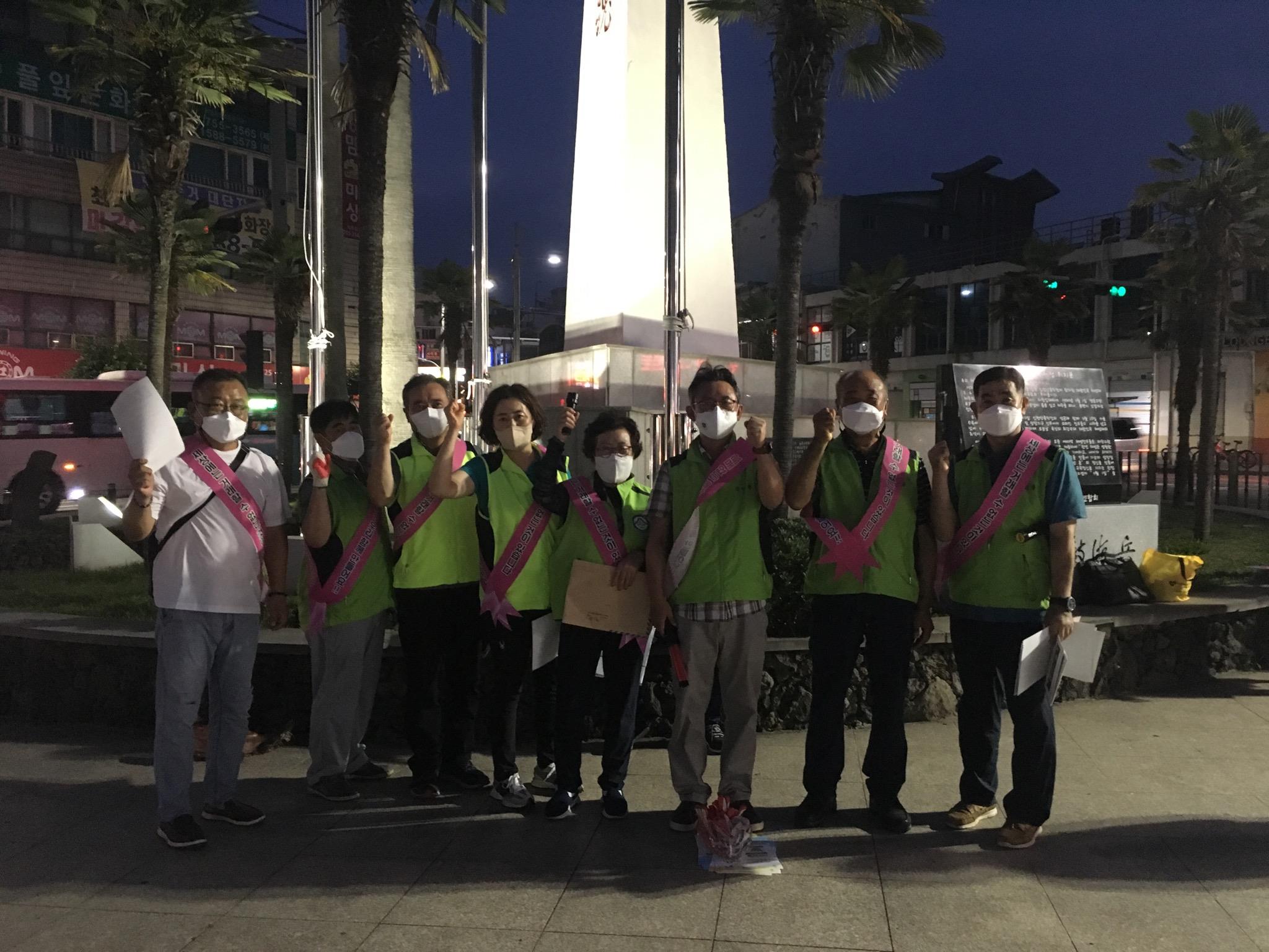 건입동청소년지도협의회 여성폭력 및 성매매 근절을 위한 합동캠페인 전개 첨부이미지