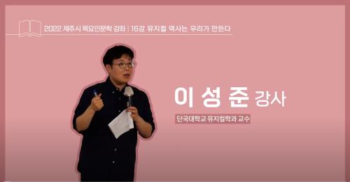 15강(이성준 강사).png