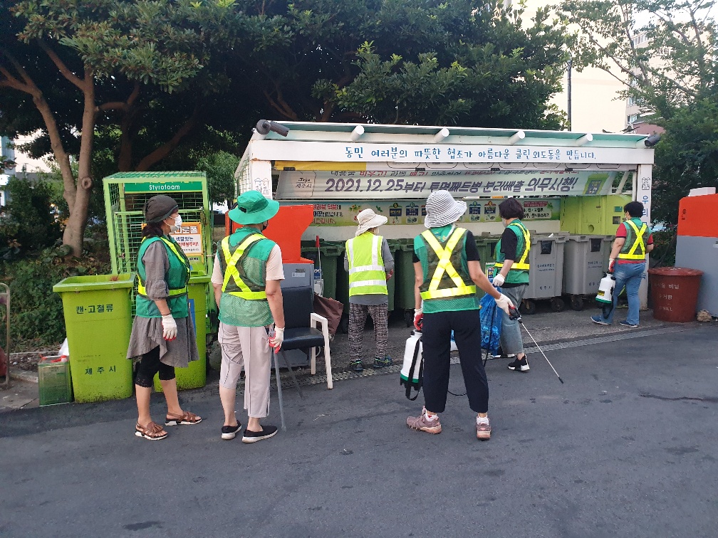 외도동·외도동새마을부녀회, 클린하우스 합동 단속 실시 첨부이미지