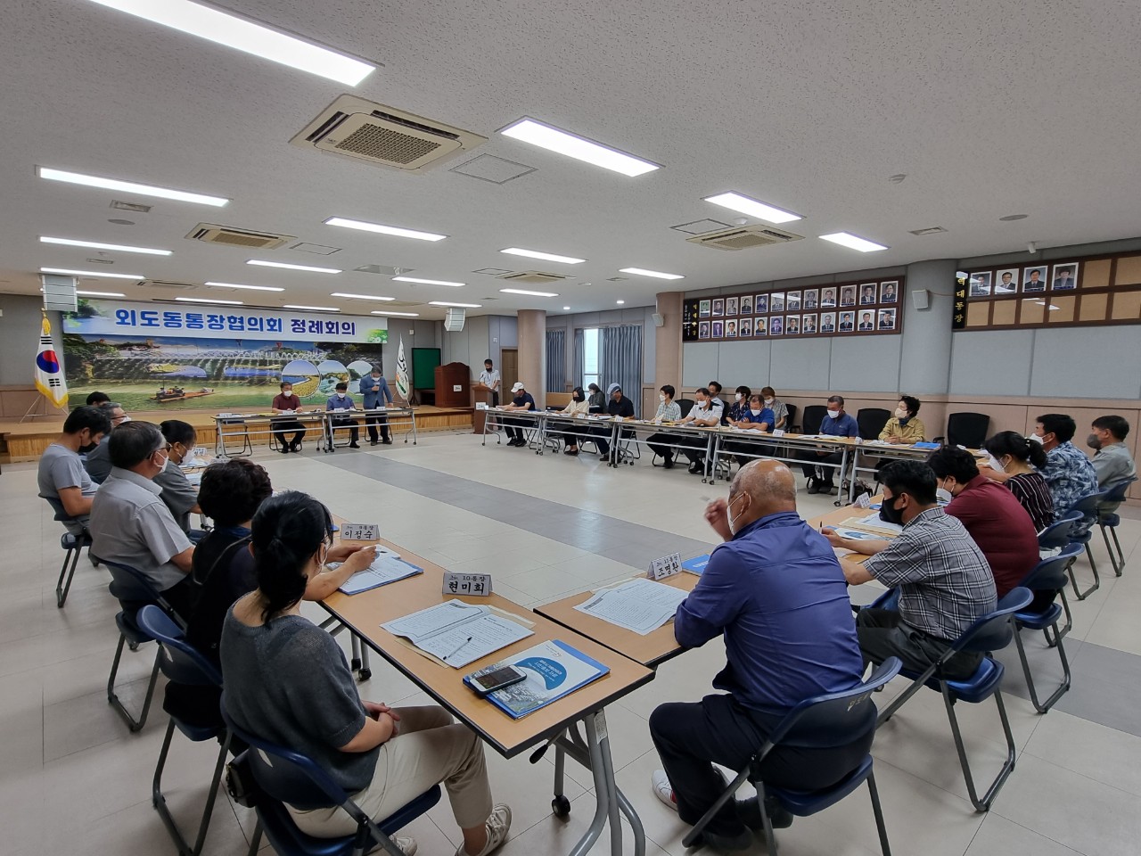 외도동, 통장협의회 8월 정례회의 개최 첨부이미지