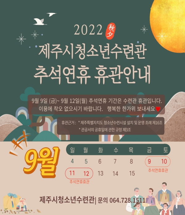 휴관.jpg