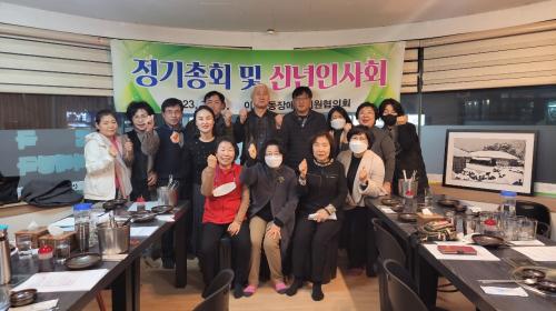( 02. 10. 이도2동 ) 이도2동장애인지원협의회 정기총회 및 신년인사회 개최.jpg