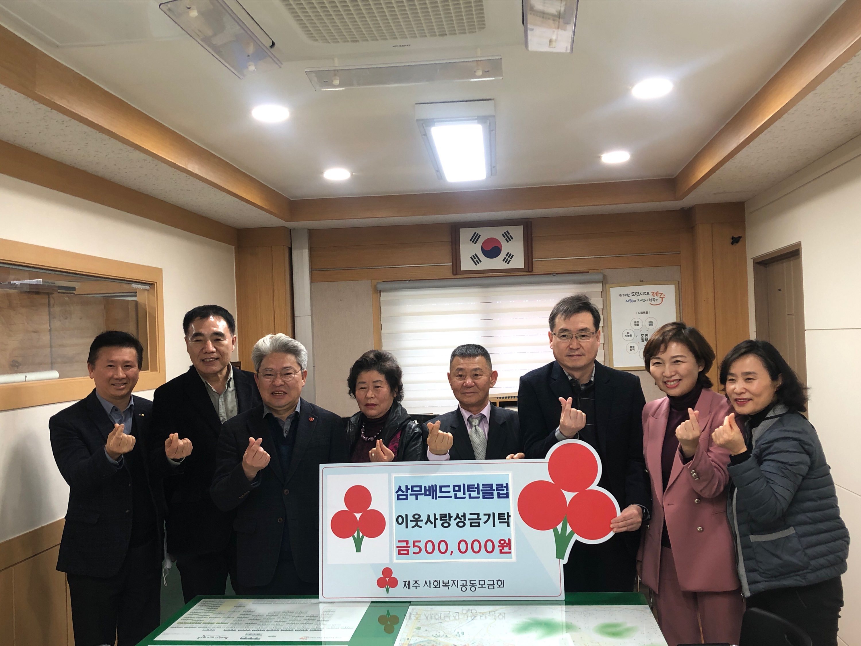 삼무배드민턴클럽, 설맞이 이웃사랑 성금 기탁 첨부이미지