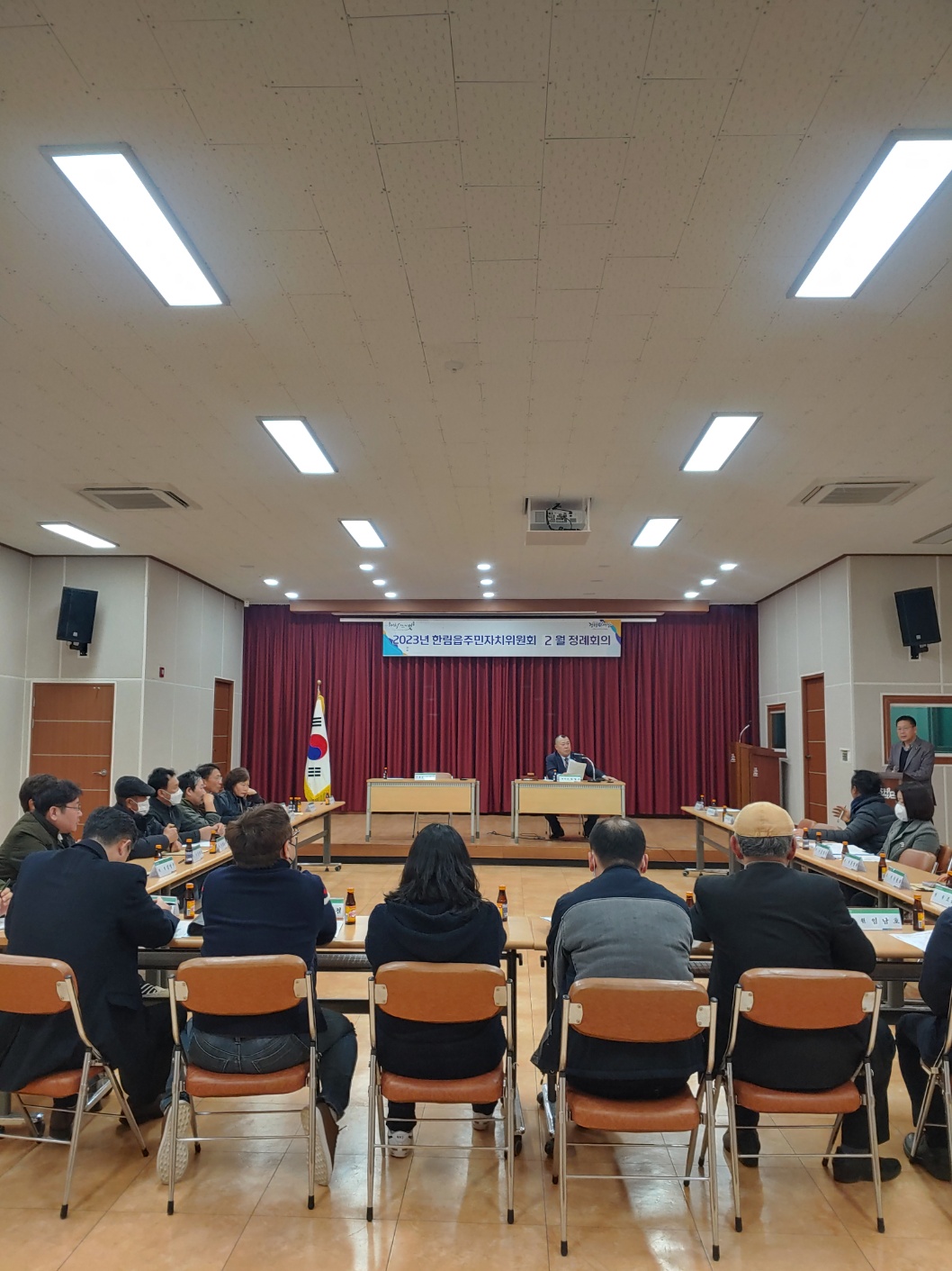한림읍주민자치위원회, 2월 정례회의 개최 첨부이미지