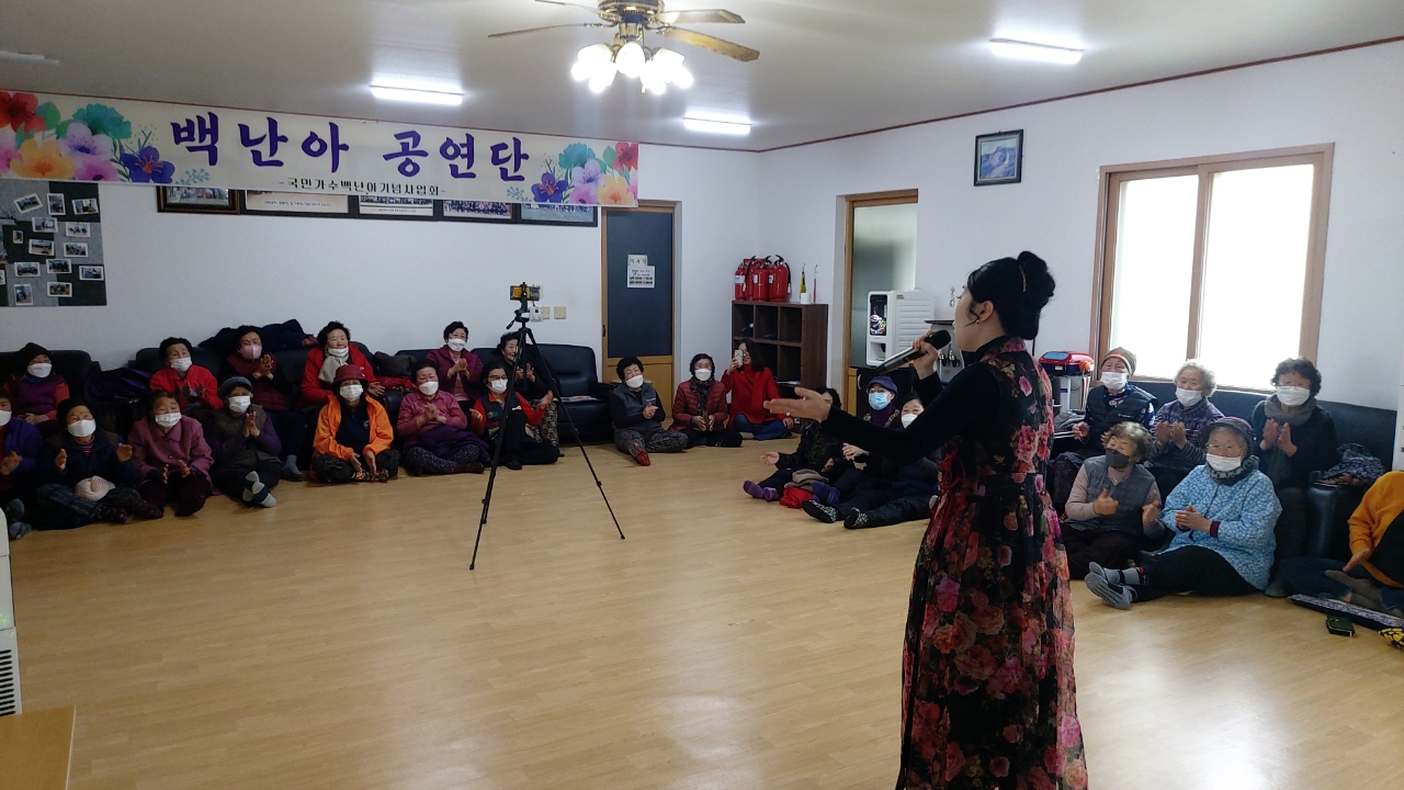 백난아기념사업회, 귀덕2리 경로당 힐링음악공연 개최 첨부이미지