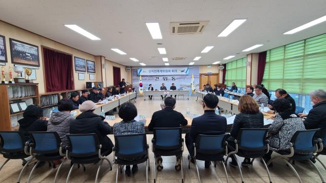 건입동, 산지천축제위원회 전체회의 개최 첨부이미지