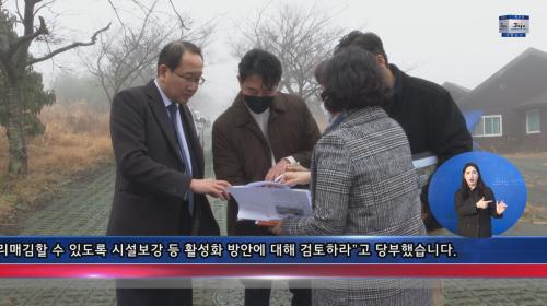 청소년수련시설 현장방문.jpg