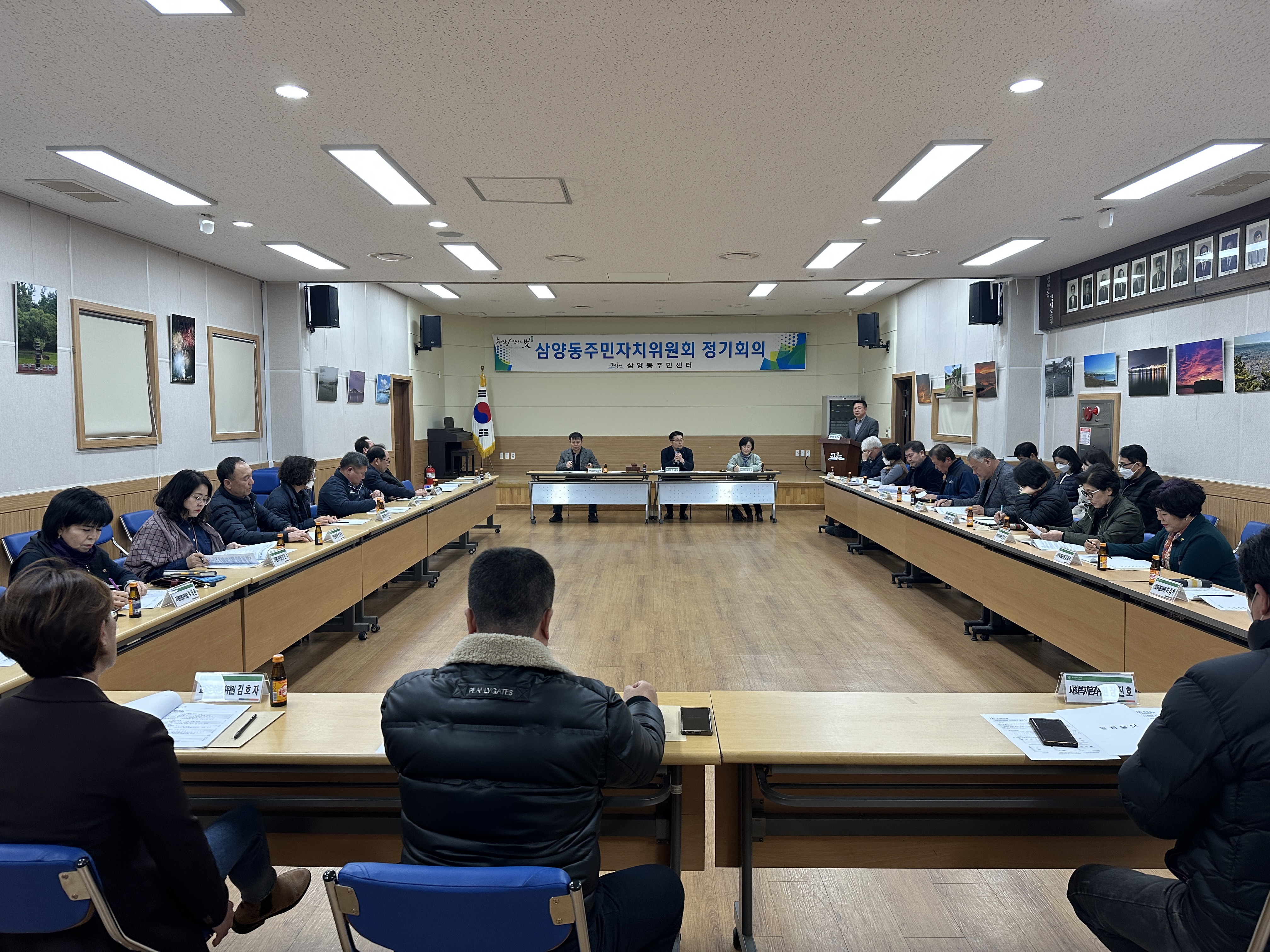 (3.3. 삼양동) 삼양동주민자치위원회, 3월 정기회의 개최 첨부이미지