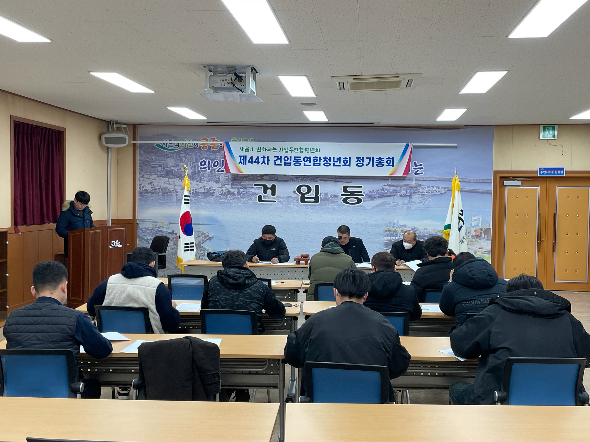 건입동연합청년회 정기총회 개최 첨부이미지