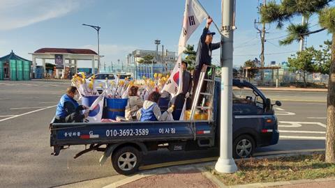 바르게살기운동건입동위원회, 삼일절 맞이 가로기 게양 첨부이미지
