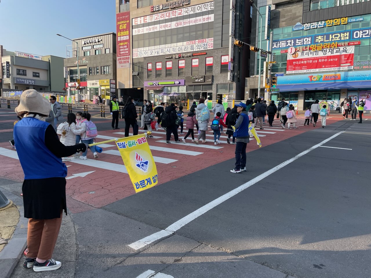 바르게살기운동아라동위원회, 어린이 등굣길 교통안전 캠페인 활동 첨부이미지