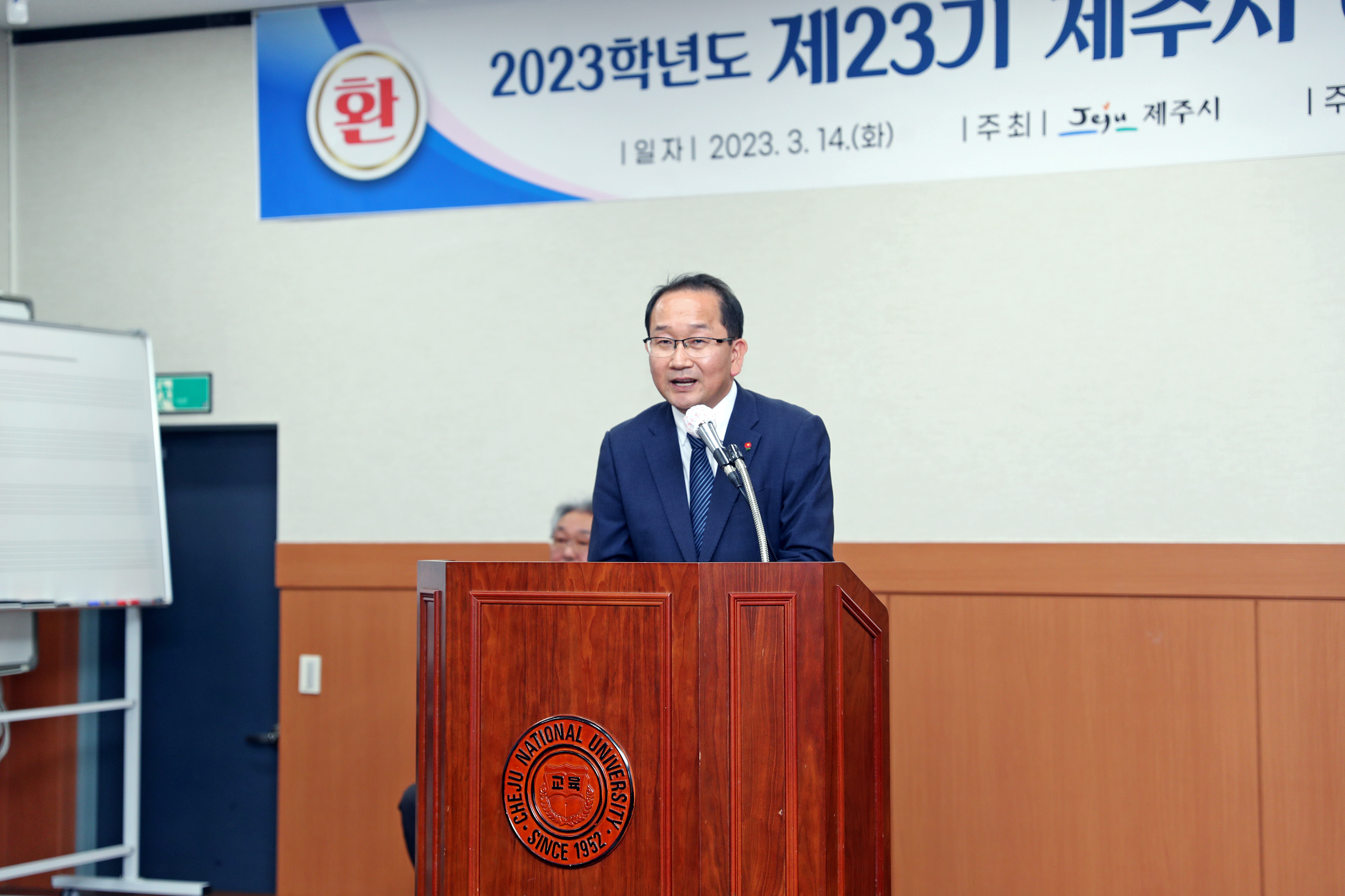 제 23기 제주시 여성대학 입학식 2.JPG
