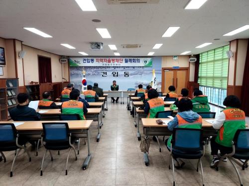 (3.17. 건입동) 건입동지역자율방재단 3월 월례회의 개최.jpg