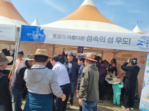 제25회 제주들불축제 우도면 참가 (1).jpeg