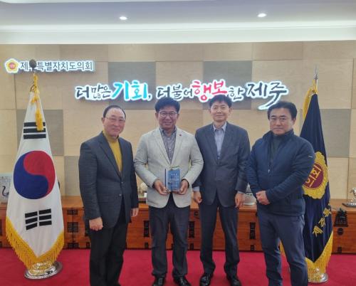 2023년 우도면 주민자치위원회 자문위원 위촉패 수여[김경학 도의회의장].jpg