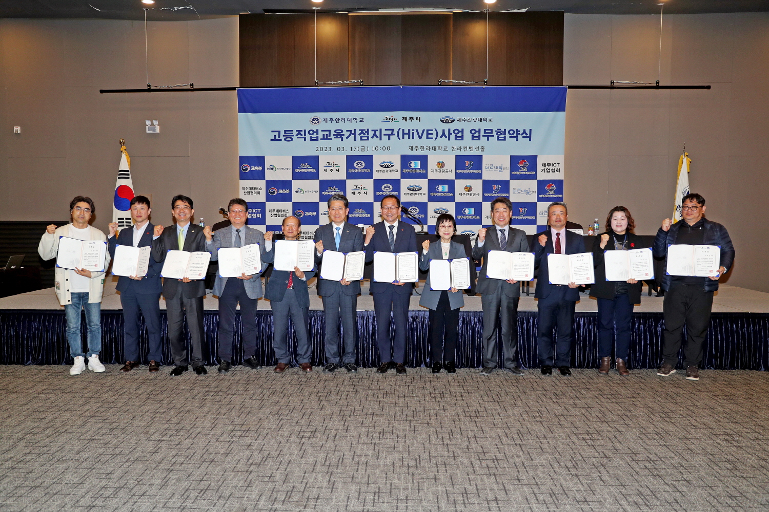 고등직업교육 혁신위원회의 첨부이미지