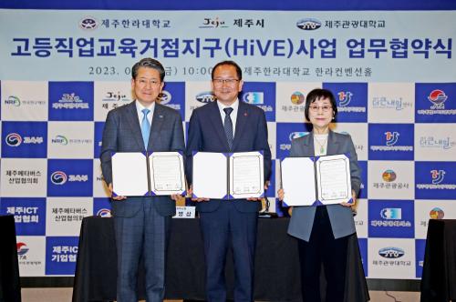 _고등직업교육 혁신위원회의 (5).JPG