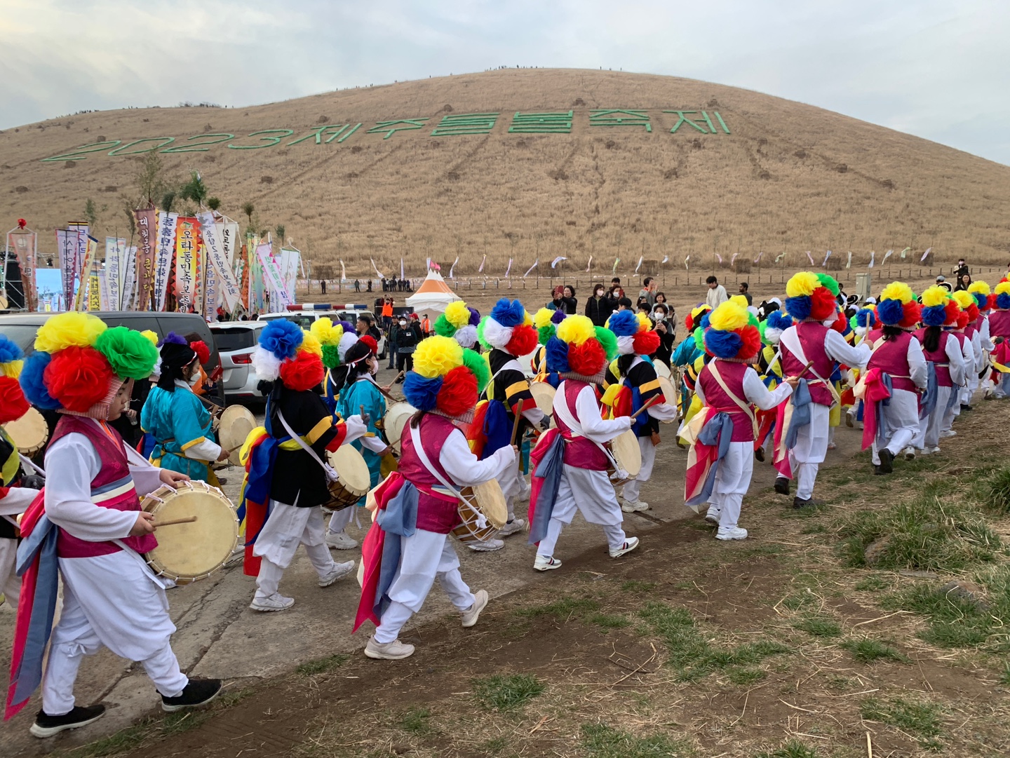 도두동민속보존회 2023 들불축제 전도 화합소통 풍물 대행진 참여 첨부이미지