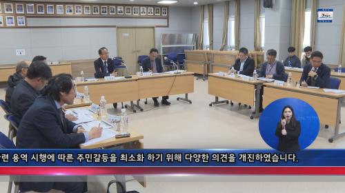 용담1동 주차문화혁신 추진위원회 보고회