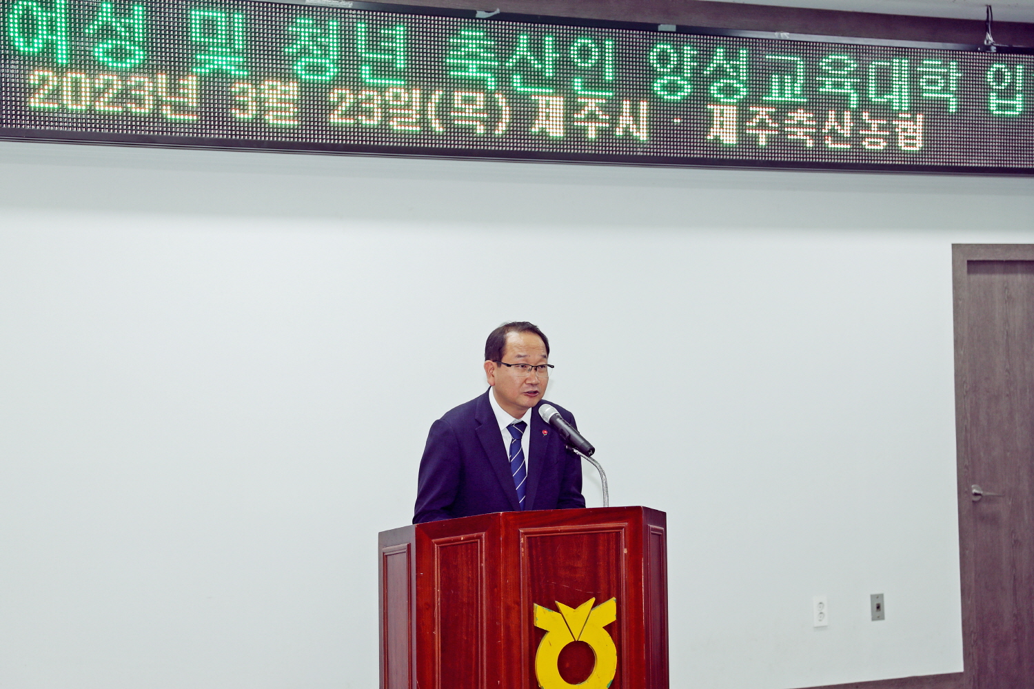 여성 및 청년축산인 양성교육대학 입학식 첨부이미지