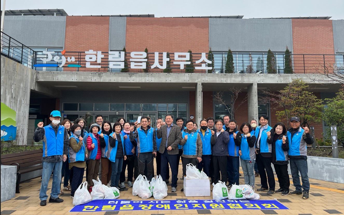 한림읍 장애인지원협의회,저소득 장애인 가구에 밑반찬 전달 첨부이미지