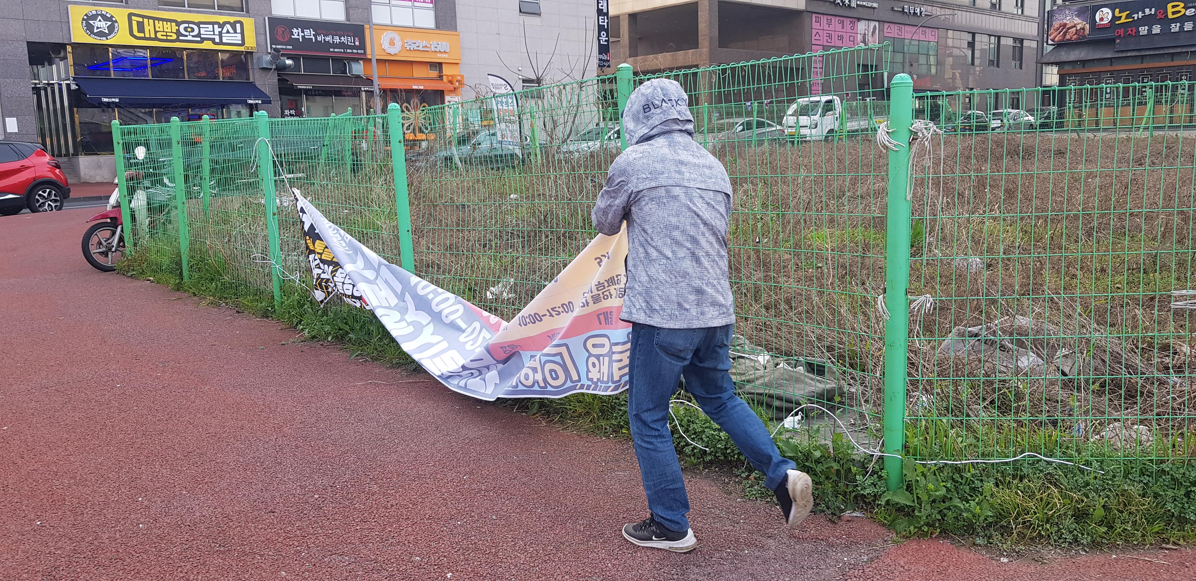 삼양동, 불법광고물 근절을 위한 자동전화 발신 시스템 운영 첨부이미지