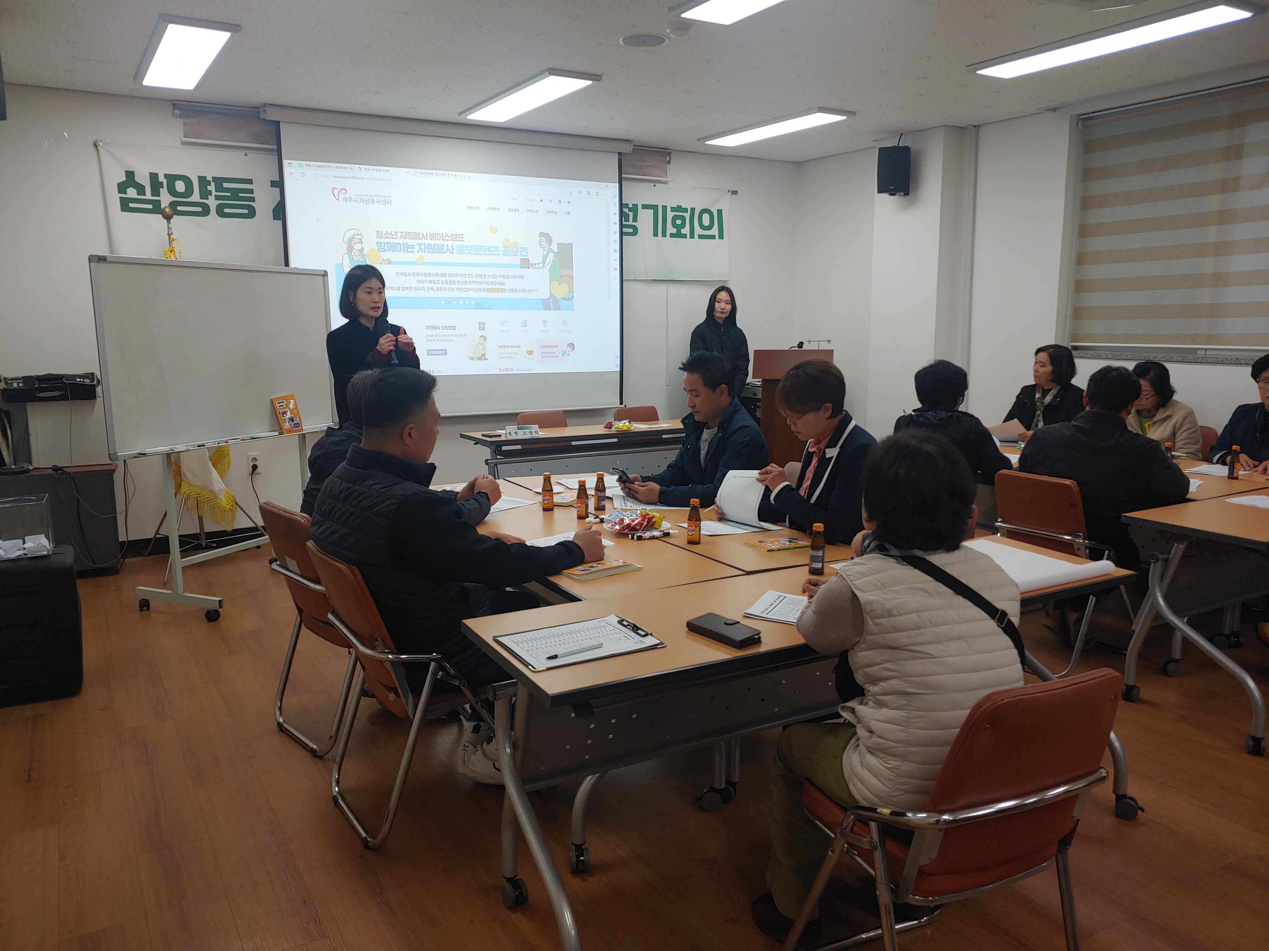 삼양동 지역사회보장협의체, 찾아가는 자원봉사 교육 실시 첨부이미지