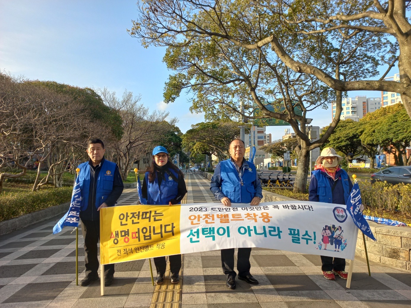 바르게살기운동연동위원회 “전 좌석 안전띠 100% 착용”범도민 캠페인  전개 첨부이미지