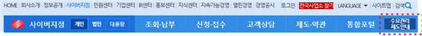농사용전력 대상 한국전력「23년 효율향상사업」안내 첨부이미지
