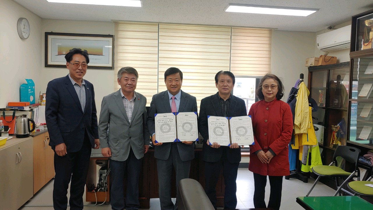 일도2동주민자치위원회.100세공감발사랑봉사단 어르신건강교육 및 발마사지 봉사 협약 체결 첨부이미지