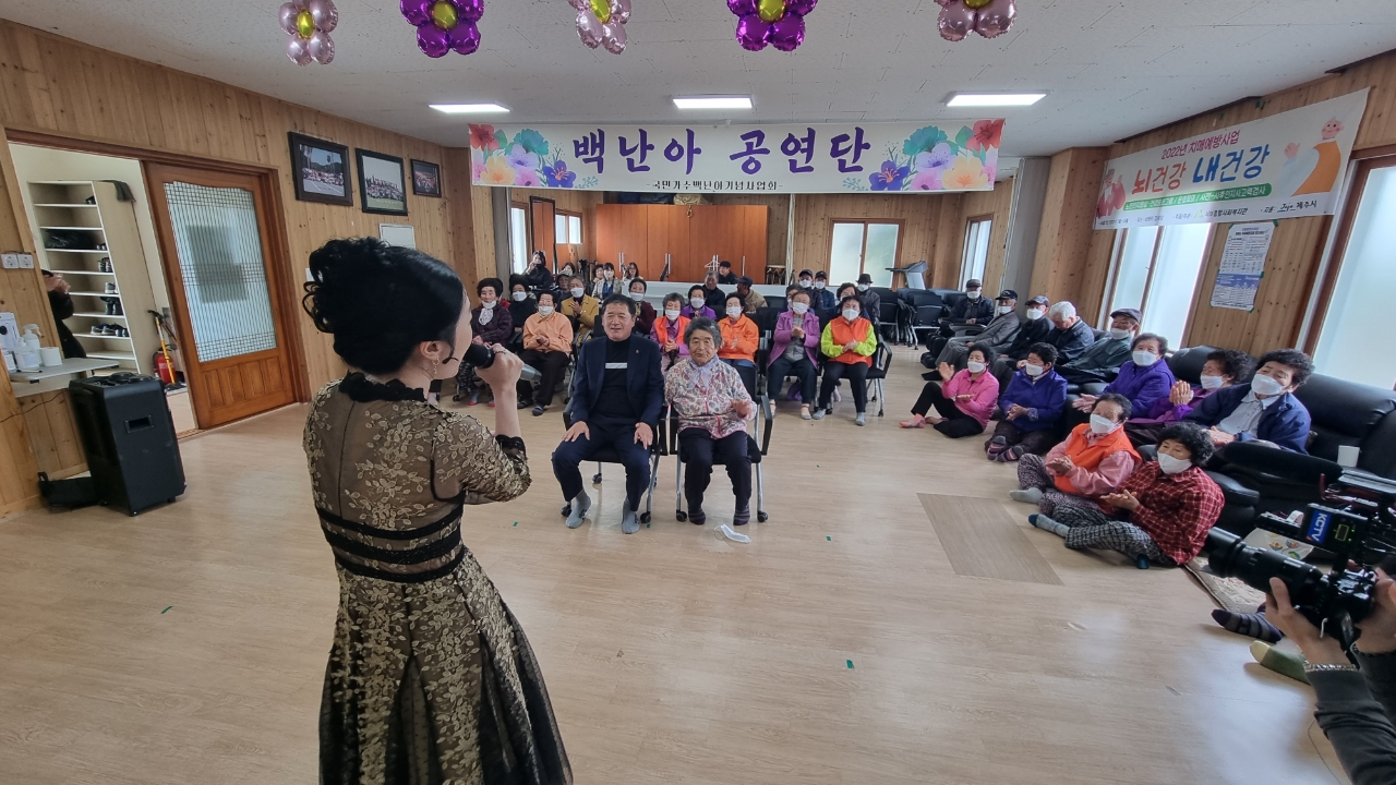 백난아기념사업회, 상명리경로당 순회공연 실시 첨부이미지