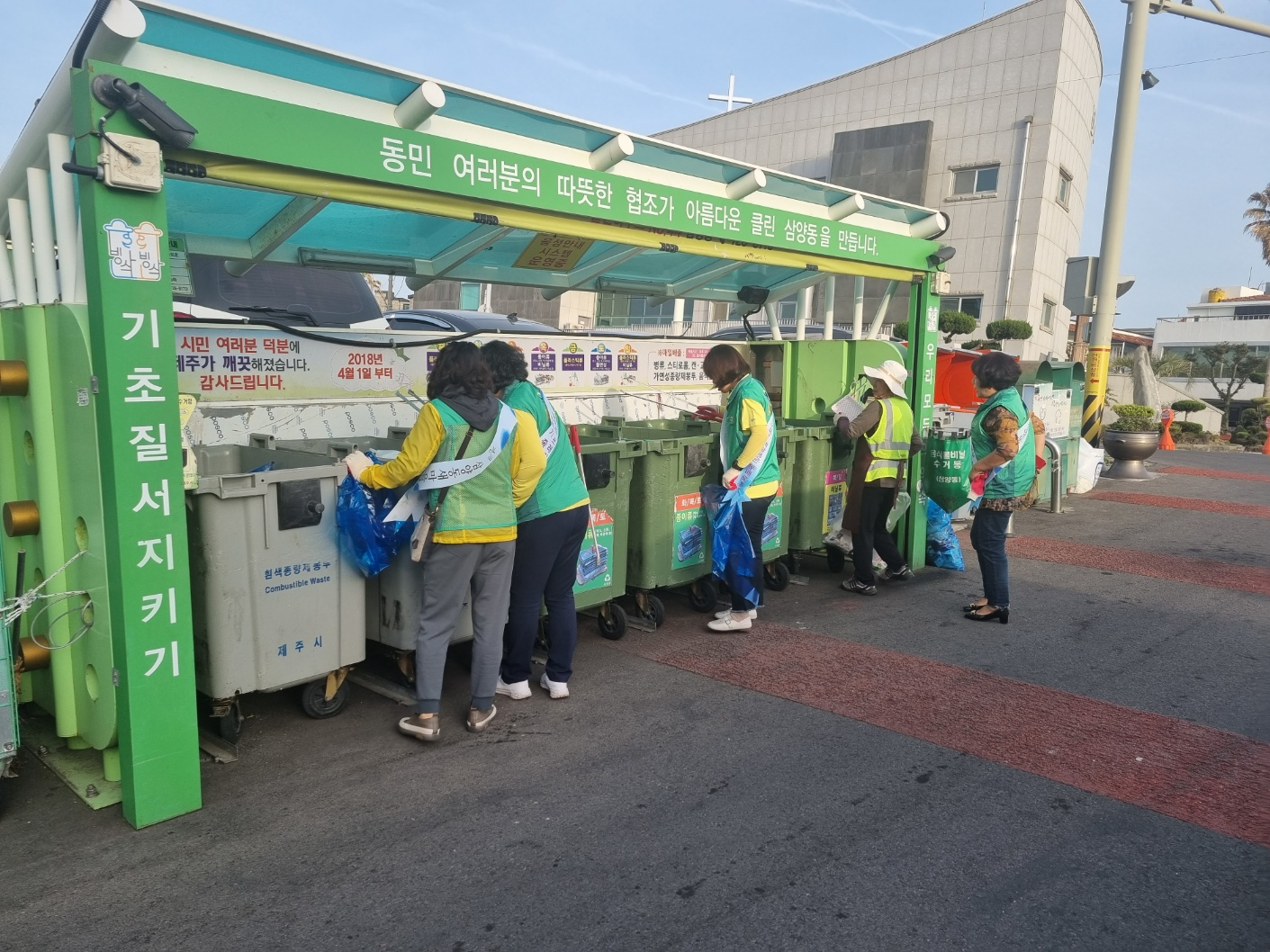 삼양동새마을부녀회 클린하우스 일제점검 실시 첨부이미지